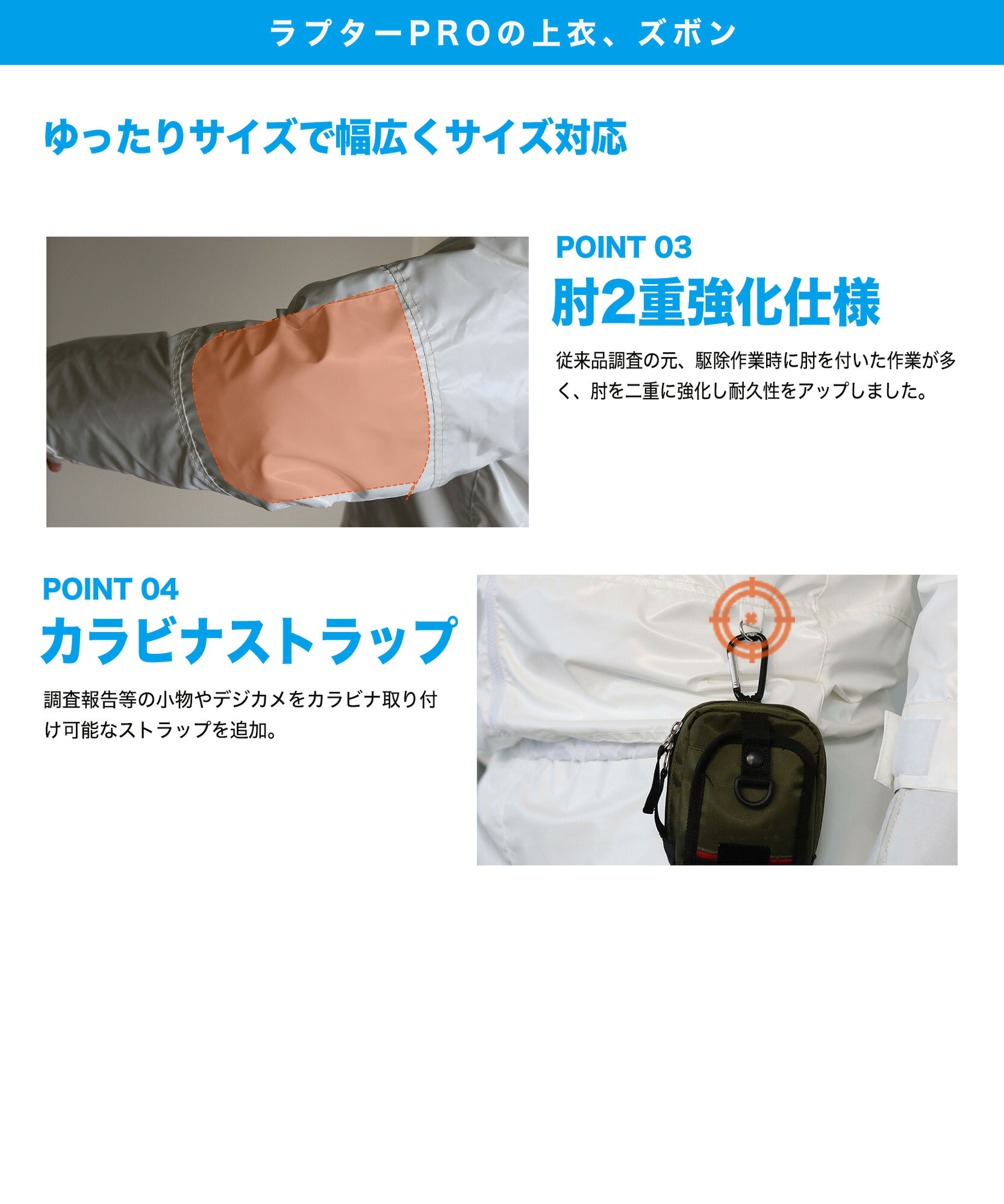 楽天市場】公式 蜂防護服 ファン付き ラプターPRO GALE V-2200