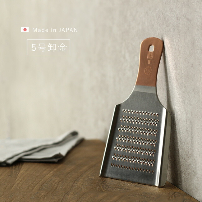 Aritsugu 京都 有次 すえひろ 銅製卸金 有次 銅製コッパー おろし金