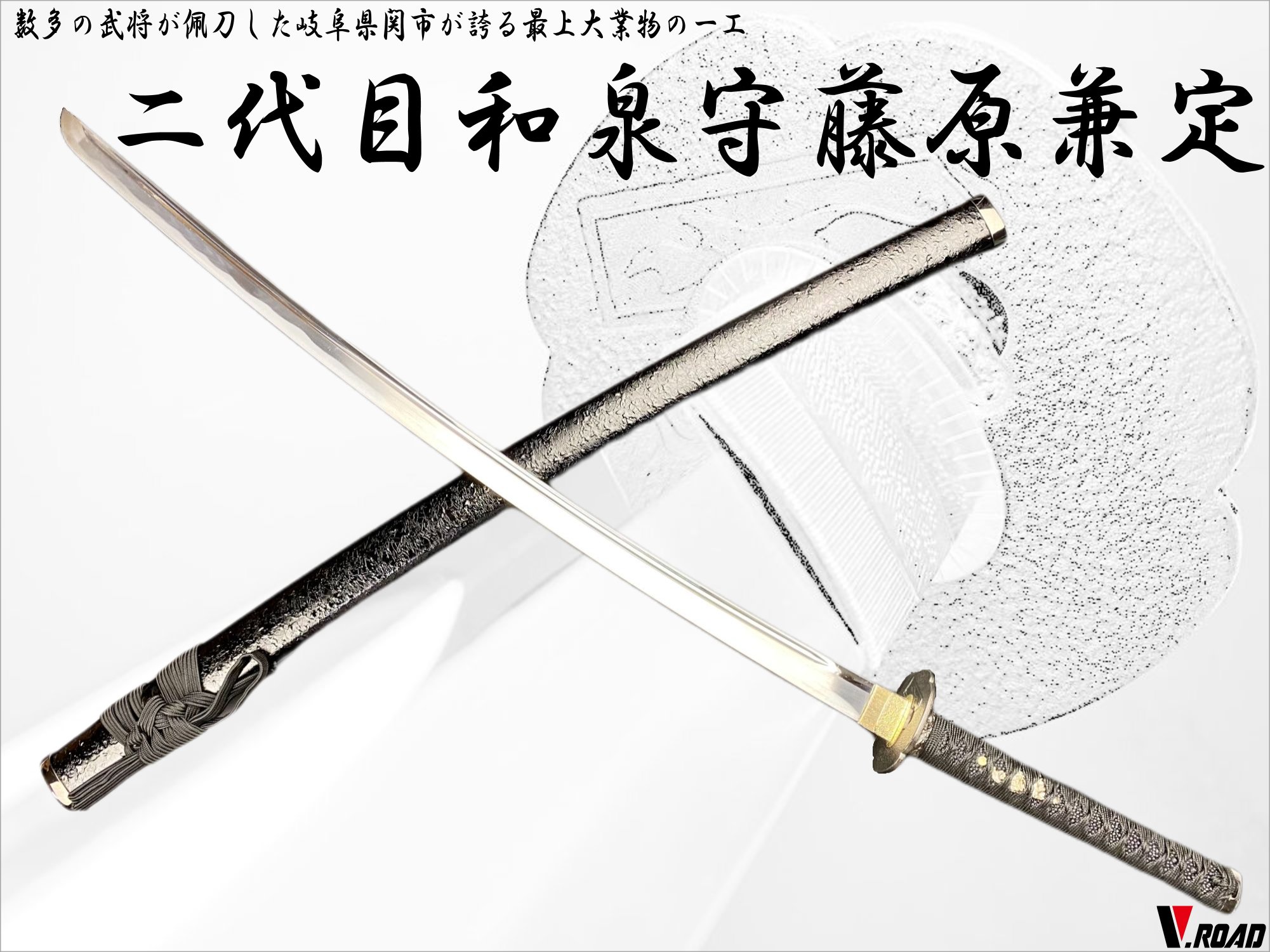 模造刀 セット」の人気商品一覧 | 安い商品を通販サイトから探す