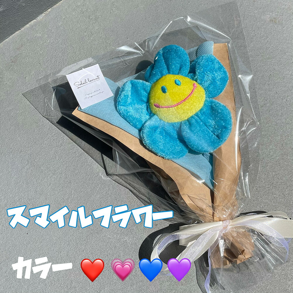 楽天市場】1輪 花束 ラッピング スマイルフラワー 韓国 ぬいぐるみ