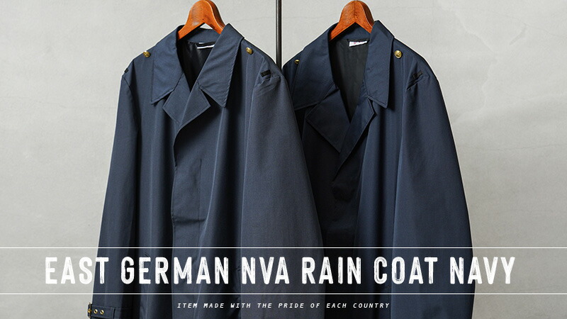 楽天市場】☆実物 新品 デッドストック 東ドイツ海軍 NVA（VM）レイン