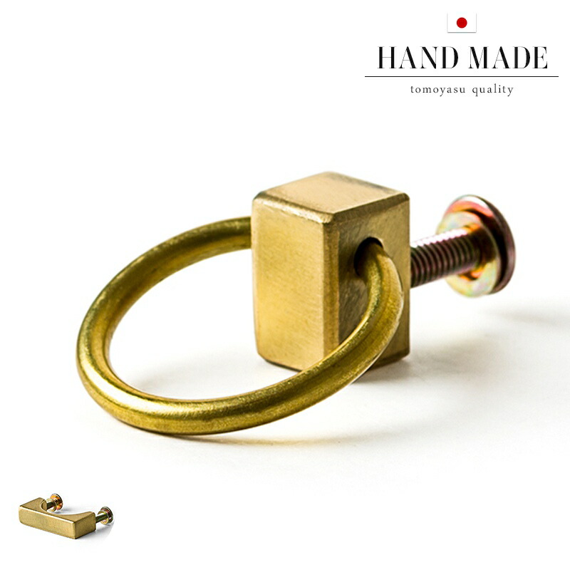 楽天市場】[10％OFF！25日限定クーポン]真鍮ノブ 橋 輪 ネジ付き 真鍮
