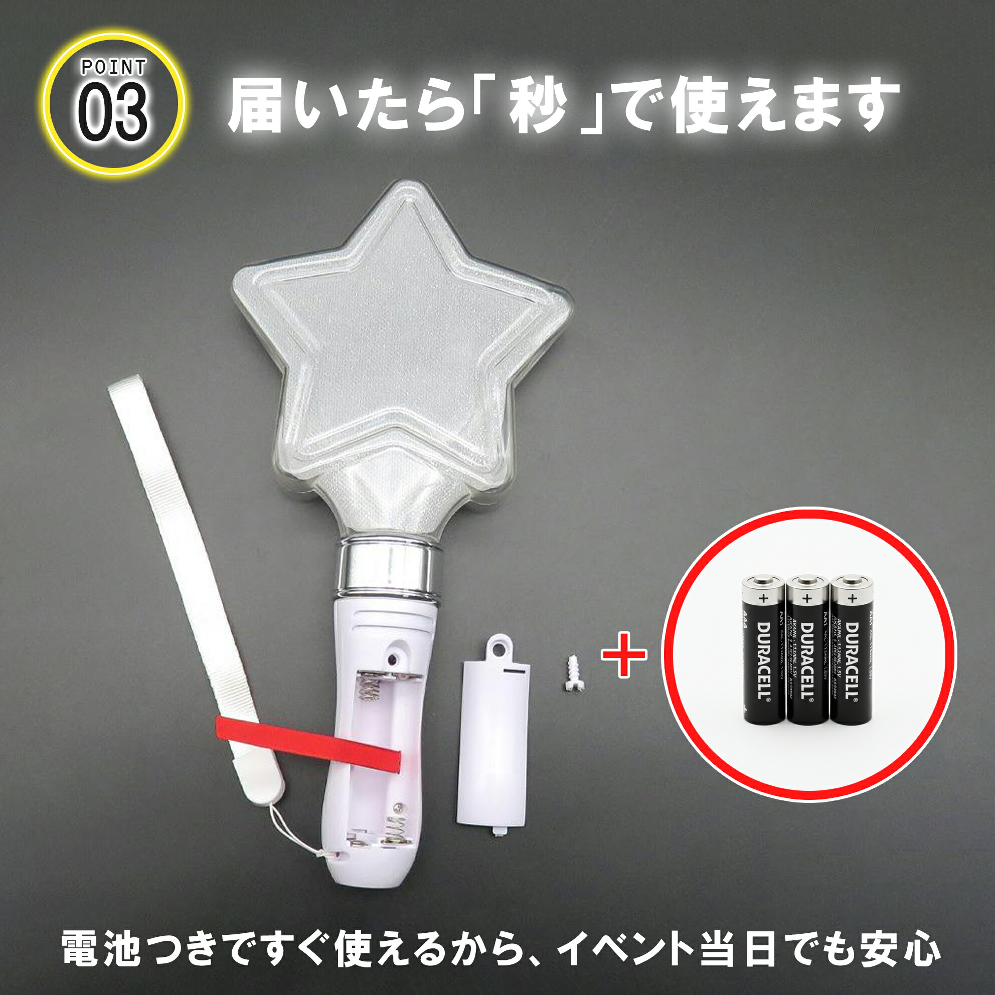 楽天市場】＼先着順クーポン／ ペンライト コンサート ストラップ