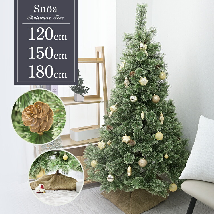 楽天市場】【マラソンクーポン配布中】クリスマスツリー 松ぼっくり