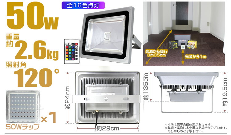楽天市場】【最大10％OFFクーポン】LED 投光器 50W イルミネーション