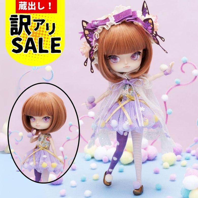 楽天市場】プーリップ ダルの通販