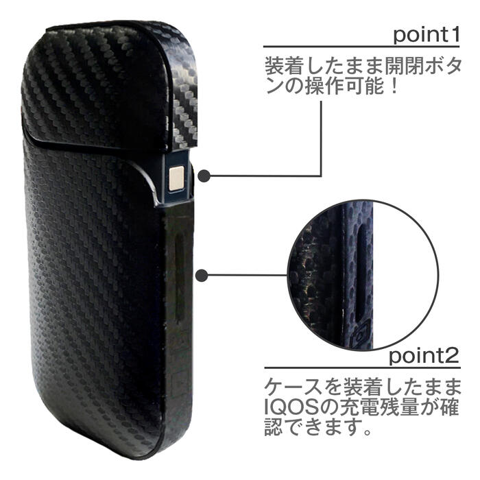 楽天市場】iQOS用 フルカバー アイコスケース 全3色 レザー調 ブラック