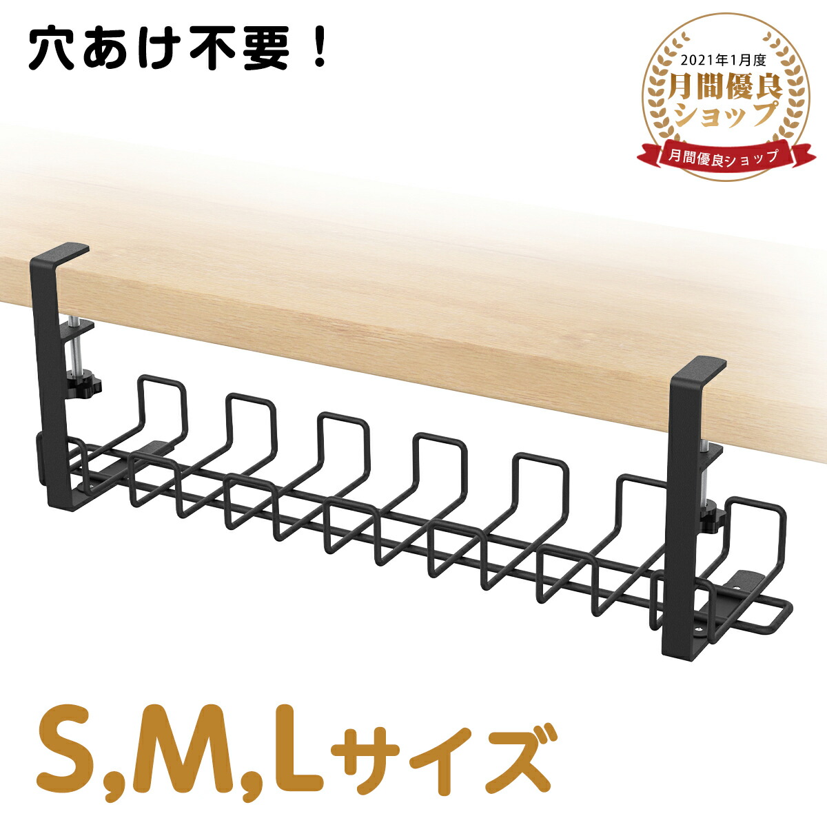 楽天市場】【P2倍+5％OFF】【楽天1位】ケーブルトレー 【穴あけ不要