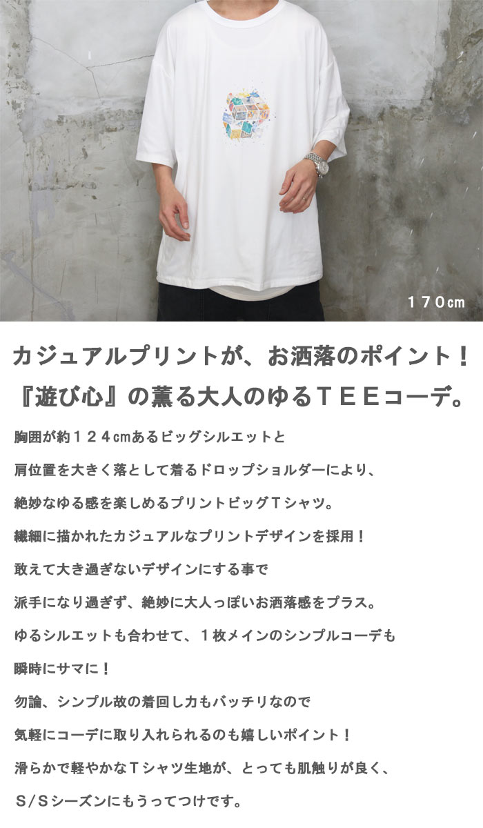 楽天市場】ルービックキューブ tシャツ [M便 1/1] プリントTシャツ 5分