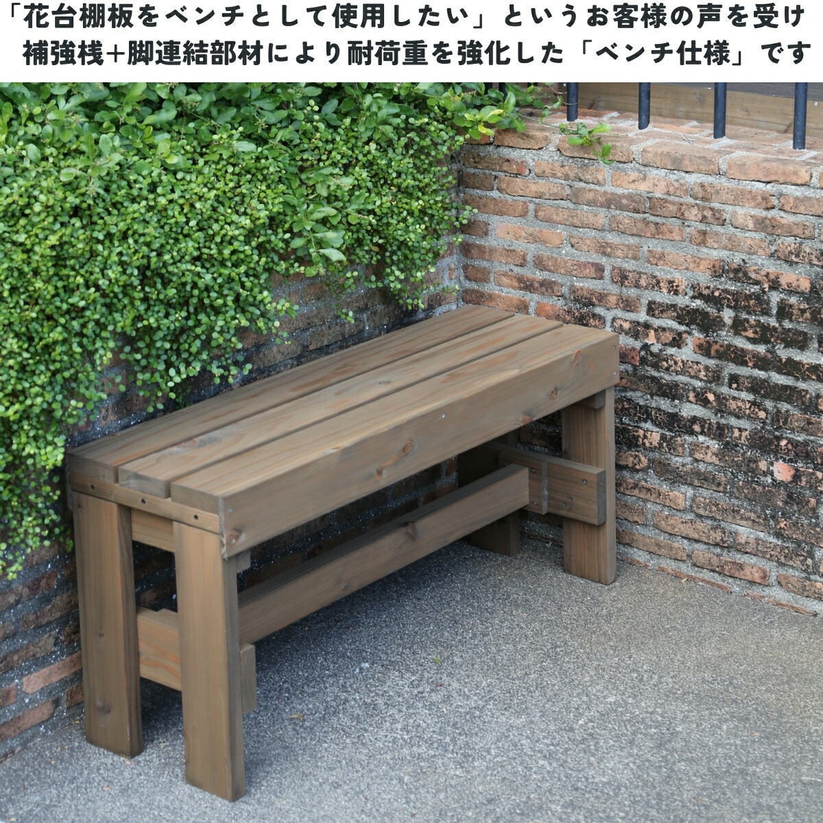 楽天市場】屋外 ガーデン ベンチ 木製幅91cm×奥行31cm×高さ42.7cm(花台