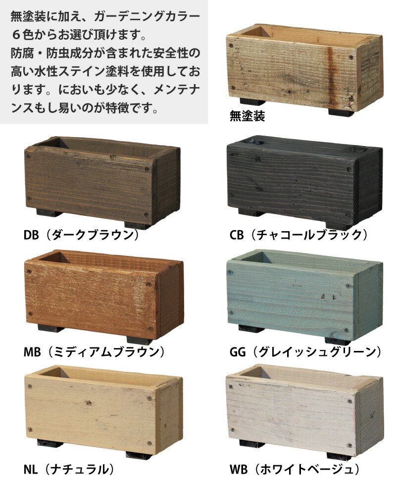 楽天市場】OLD ASHIBA（足場板古材）ミニプランター 長方形1型 幅200