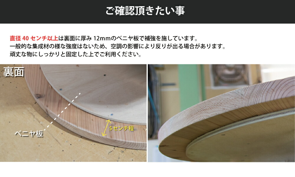 楽天市場】OLD ASHIBA（足場板古材）丸座・円型 天板 23cm 30cm 40cm