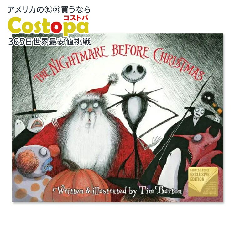 楽天市場】【アメリカフェア】【当店のみB&N限定Ver】【洋書