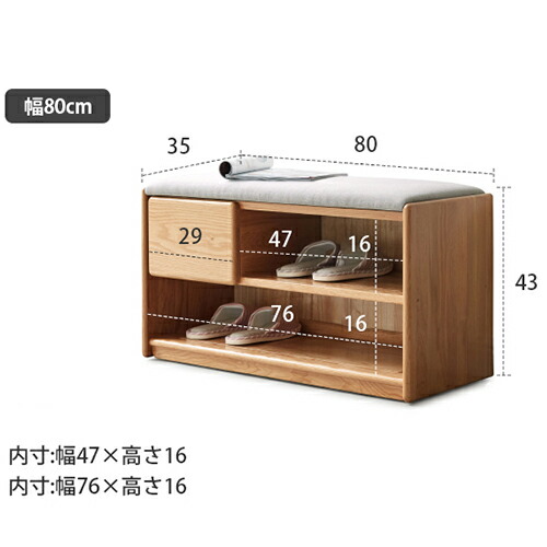 楽天市場】【YESWOOD公式】玄関ベンチ 幅60cm シューズラック 一体型
