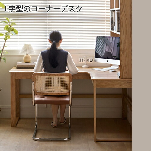 楽天市場】【YESWOOD公式】コーナーデスク L字型 幅140×奥行120×高さ