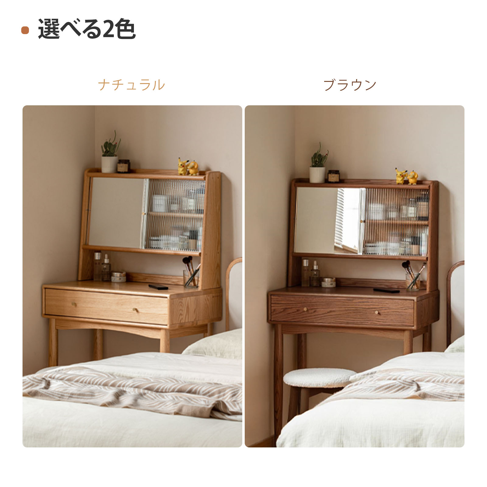 楽天市場】【YESWOOD公式】ドレッサー 一面鏡付き デスク兼用