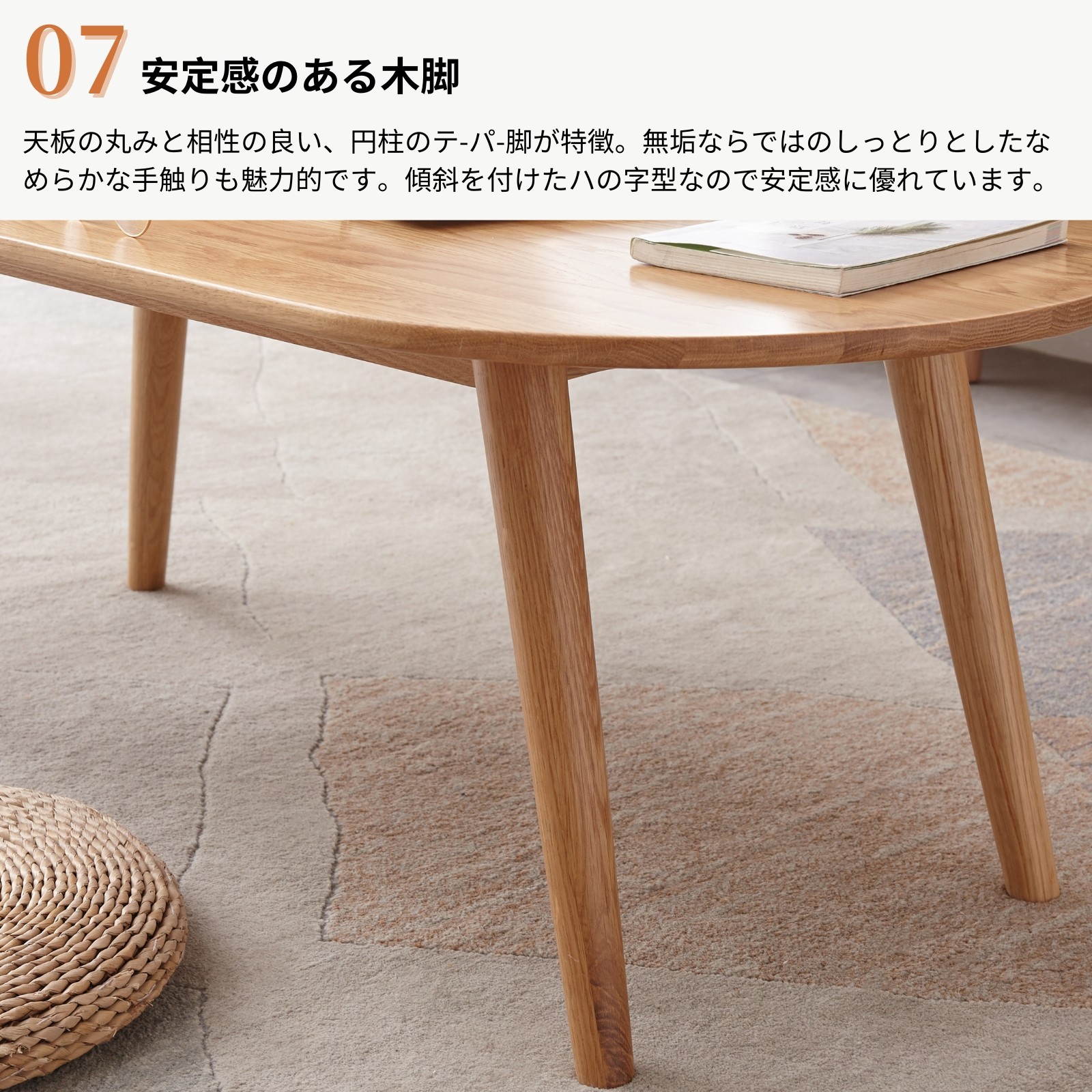 楽天市場】【SS限定☆クーポンで2000円OFF】【YESWOOD 公式】センター