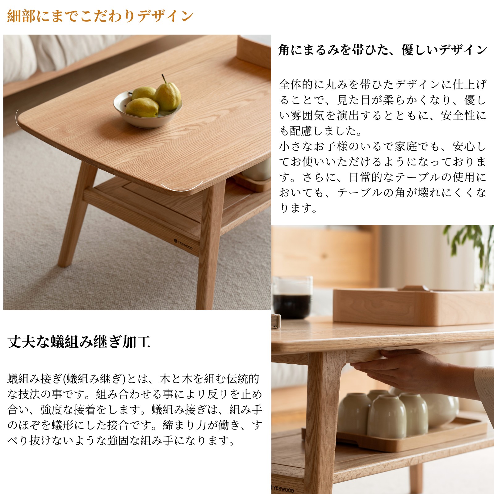 楽天市場】【YESWOOD 公式】センターテーブル オーク 材 ローテーブル