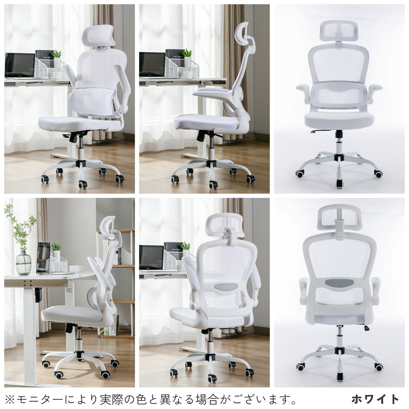 楽天市場】LEOVOL ゲーミングチェア メッシュ 学習椅子 メッシュチェア