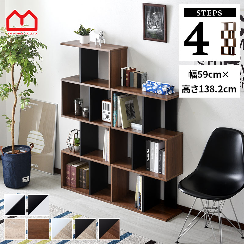 楽天市場】ディスプレイ ラックの通販