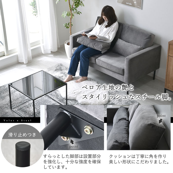 楽天市場】ソファ 二人掛け コンパクト ベロア おしゃれ ポケット