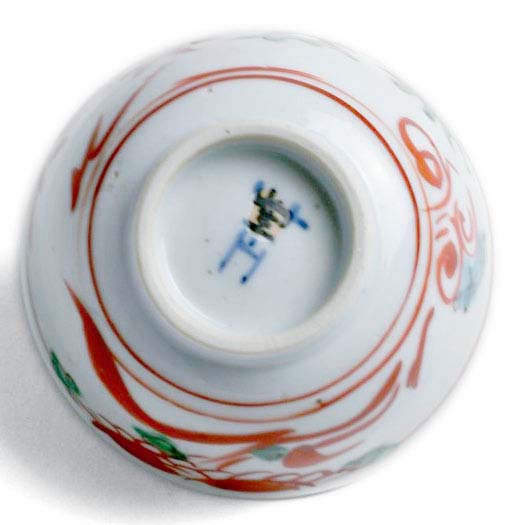 楽天市場】九谷焼：呉須赤絵牡丹文茶碗・須田菁華《汲出・9.0cm》 : 和