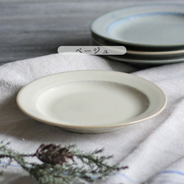 楽天市場】curio 16cm プレート 日本製 美濃焼 みのる陶器 陶磁器 磁器