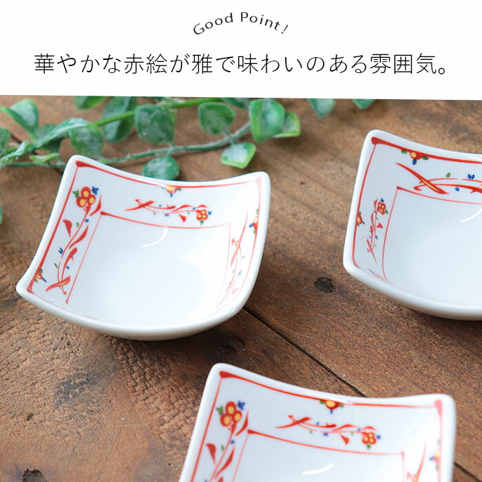 楽天市場】【4個set】赤絵 みやび 小付鉢 7.5×7.5×高3.1cm 60g 豆小鉢