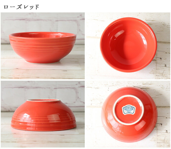 楽天市場】【2色set】オービット 径13.5cm ボウル 日本製 美濃焼 磁器