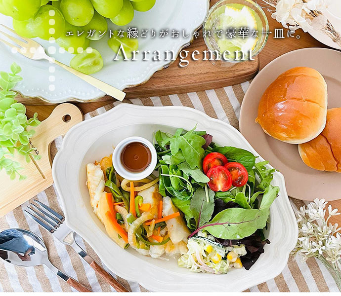 楽天市場】Vanves ワンプレート 深皿 楕円形 オーバル皿 径26cm