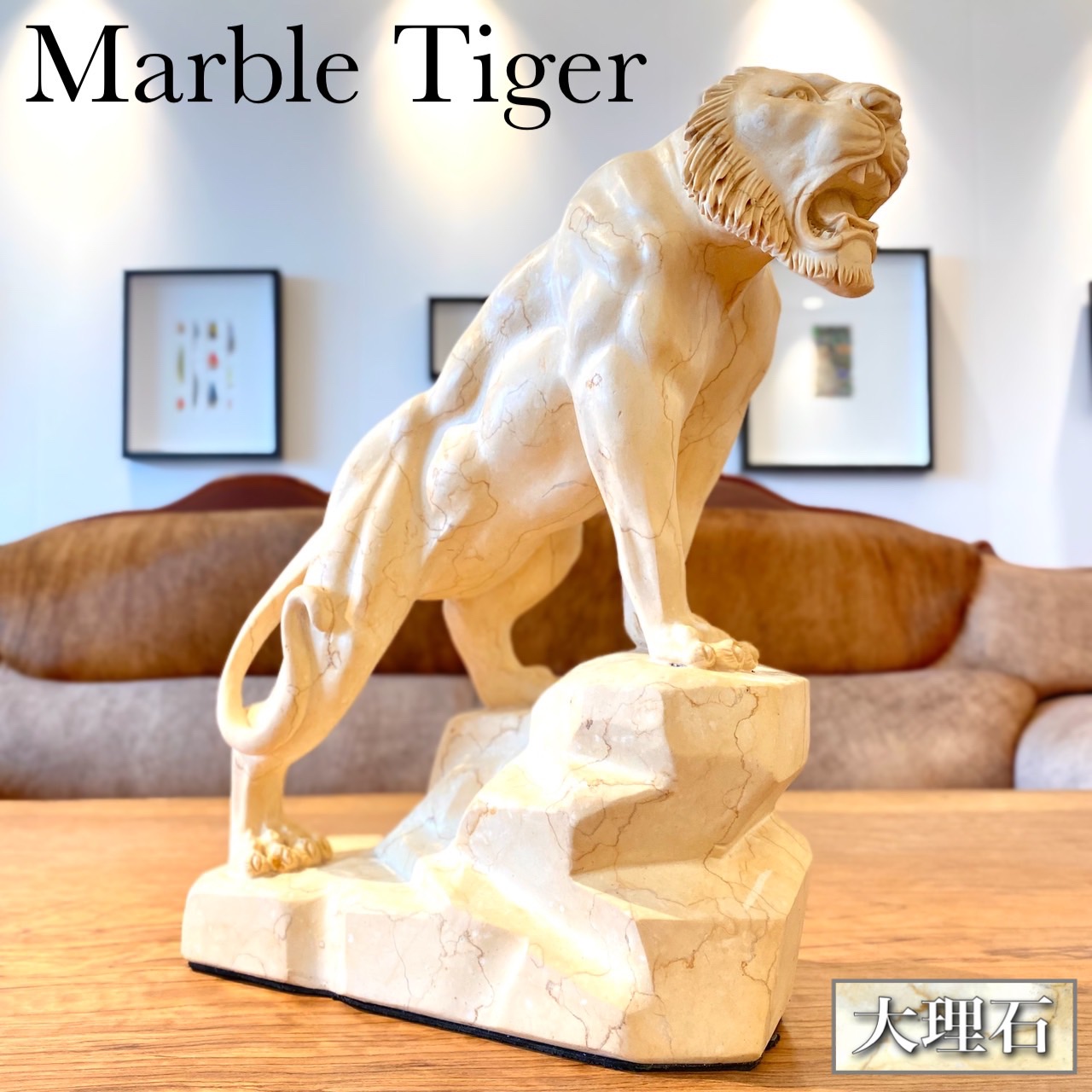 楽天市場】大理石 タイガー 虎 オブジェ アート インテリア 置き物
