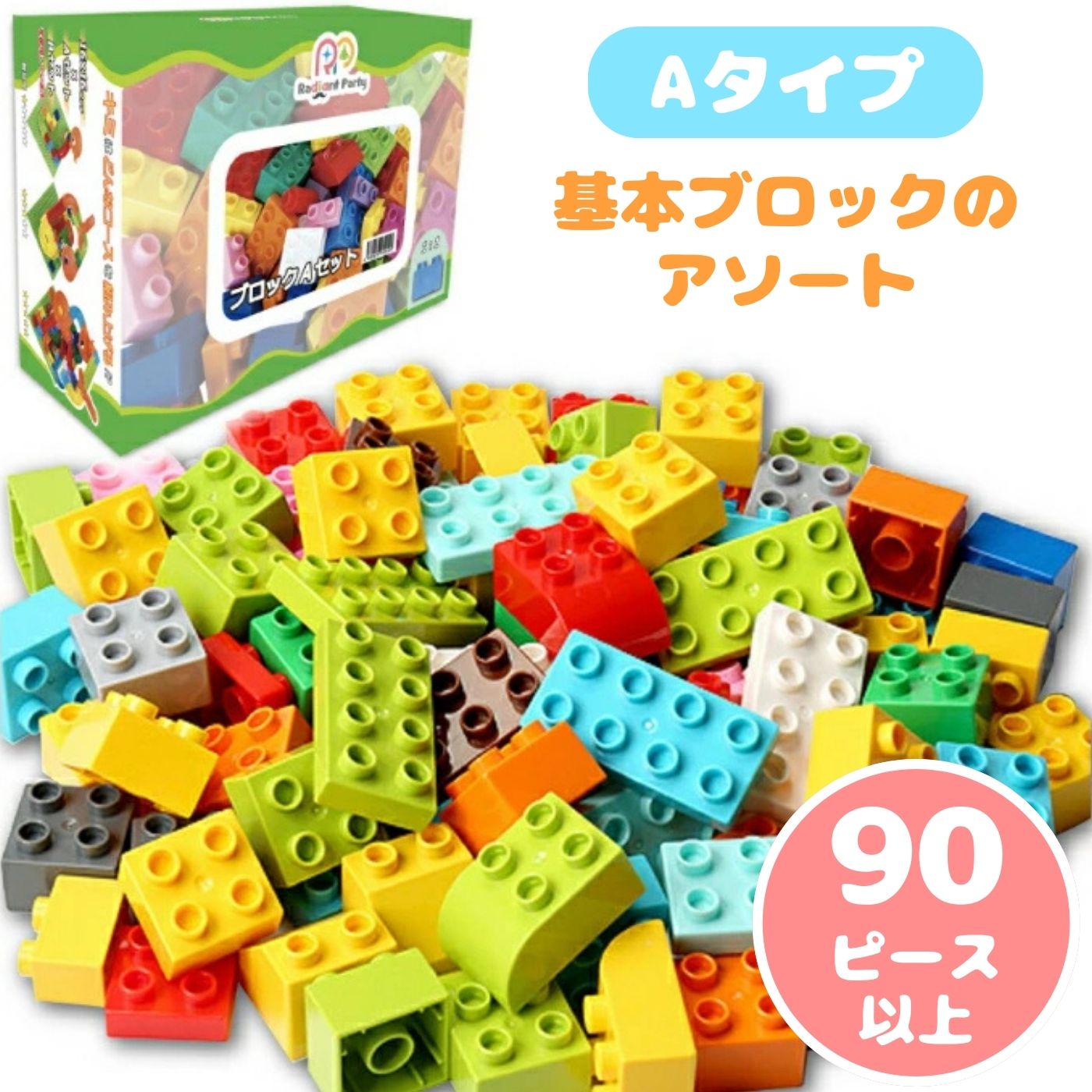 楽天市場】【楽天1位】レゴ ブロック デュプロ 買い足し 互換 基本