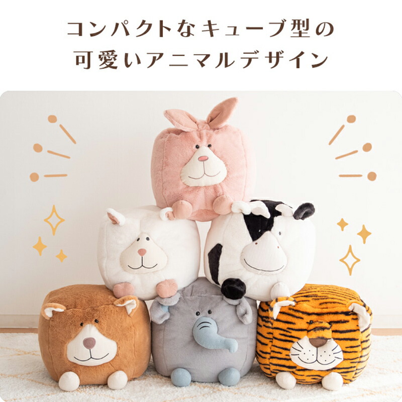 アニマル椅子 3つセット アニマル椅子 3つセット