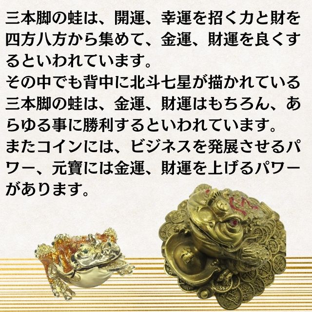 楽天市場】カエル 置物 風水 カエルの置物 玄関 蛙 かえる 特々大 最大