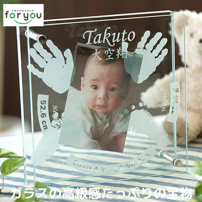 楽天市場】選ばれ続ける手足形メモリアル専門店【天使の微笑み