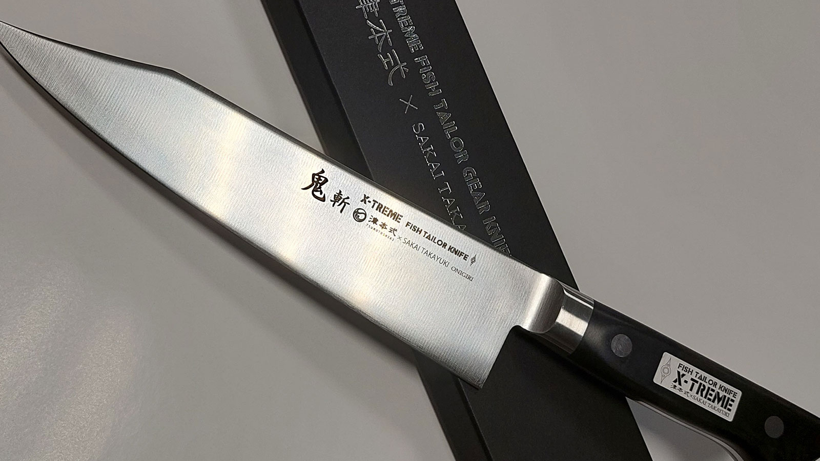 鬼斬[210mm]｜津本式[究極の血抜き]で熟成魚を仕立てる