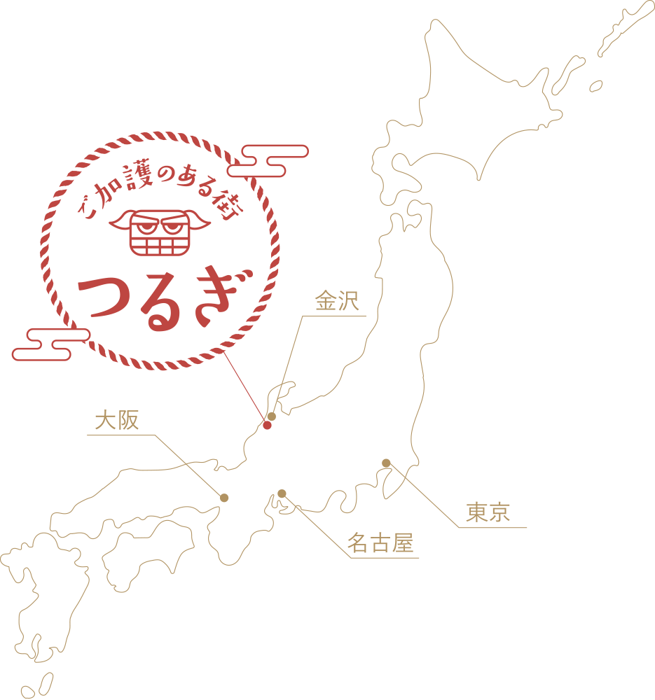 公式】白山市鶴来の観光情報サイト-ご加護のある街つるぎ