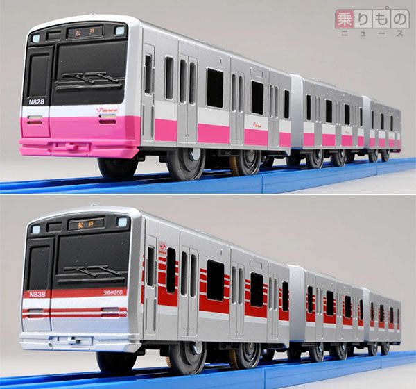 最新車両「N800形」のプラレール2種類を発売 新京成 | 乗りものニュース