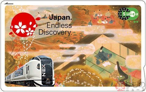 外国人限定「Suica」を一般向けに発売 5万4000枚限定 JR東日本 | 乗り