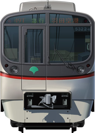 都営 5300形 正面イラスト