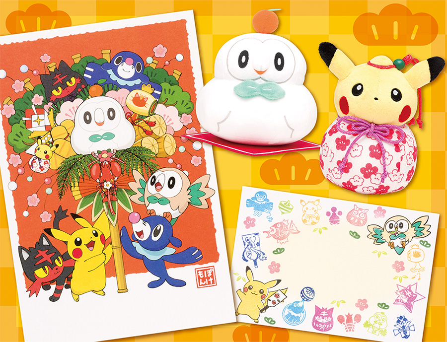 ポケセン】お正月グッズが登場！年賀状やモクロー鏡餅、だるまニャビー