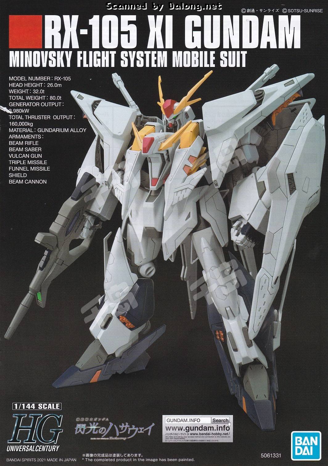 HGUC RX-105 Ξ高达[透明色] 剧场版上映纪念版| 高达- RX-105 Ξ高达