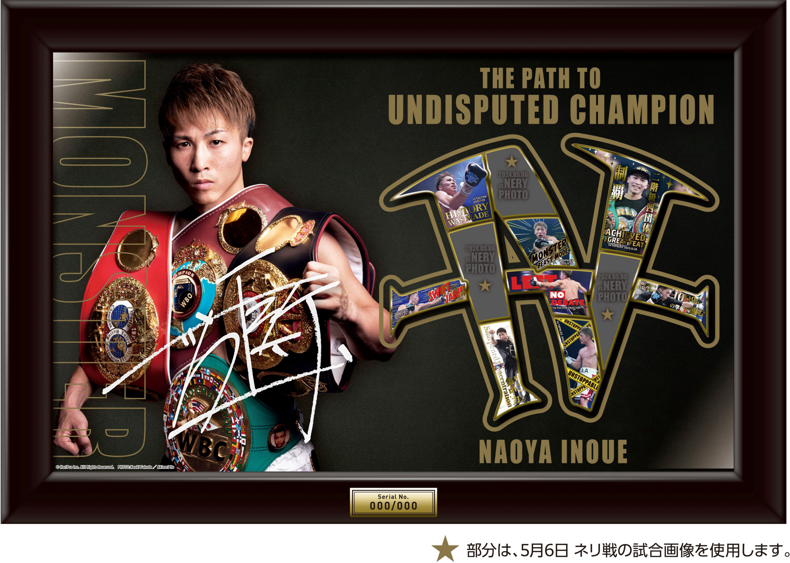 井上尚弥 ルイス・ネリに見事勝利！ 直筆サイン入り「額装ピンズセット