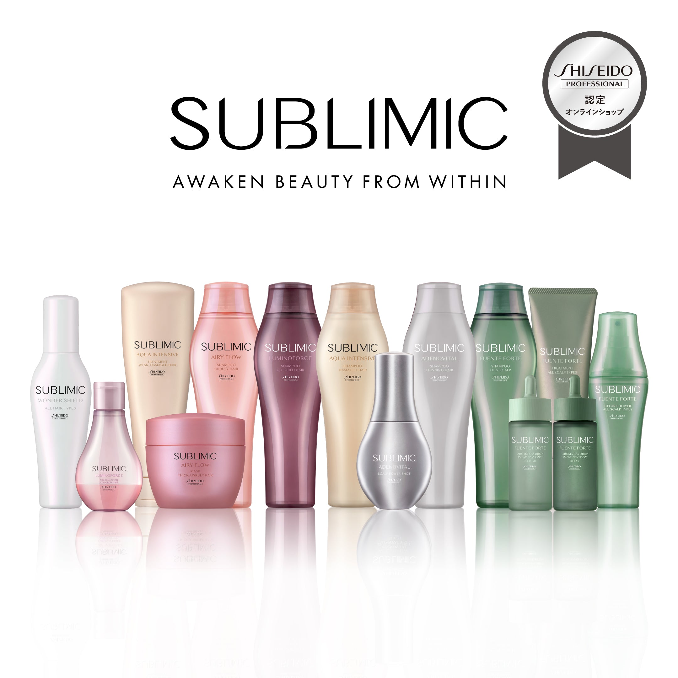 正規販売 | シン ピュルテ マインドフル トリートメント モイスチャー