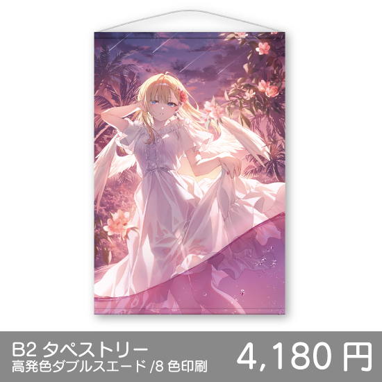 Fine-Art's Design TRINITY / 【C106】遠坂あさぎ/ノエル