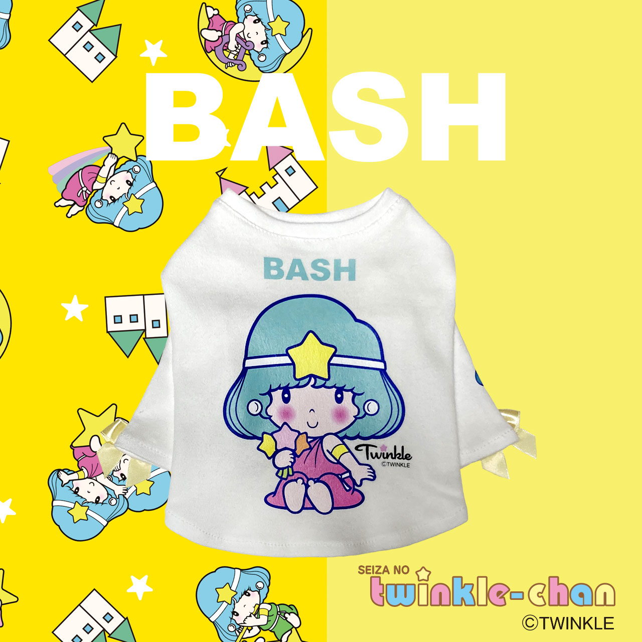 星座のティンクルちゃん【公式ホームぺージ】 | 星座のティンクル