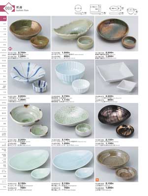 青磁菊型 丸刺身千代口（商品番号10-204-603）