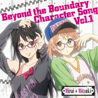 CD キャラクターソング： 商品情報 | TVアニメ『境界の彼方』公式サイト