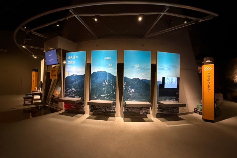 常設展示｜雲仙岳災害記念館（がまだすドーム）