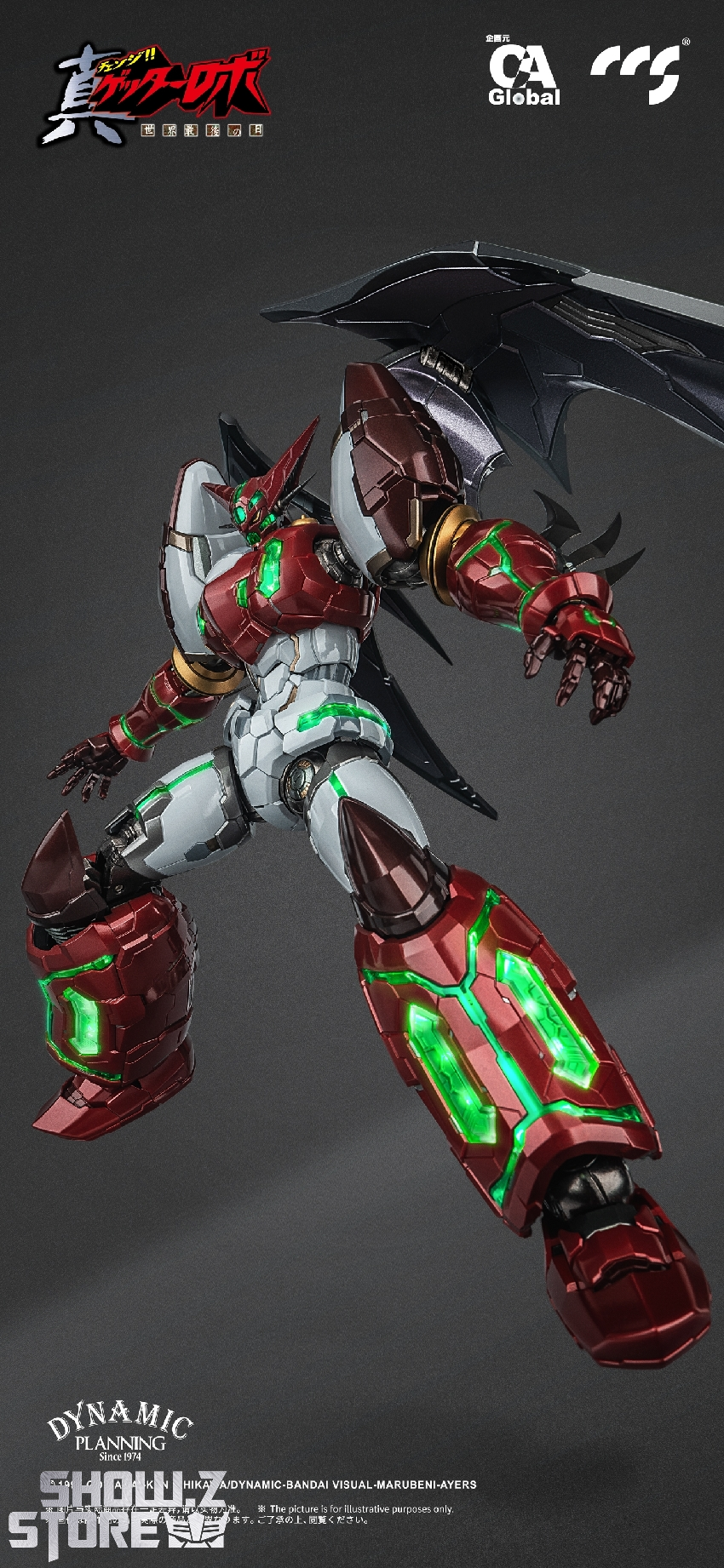 CCS Toys Shin Getter Robo Shin Getter-1 Stars Slasher Version